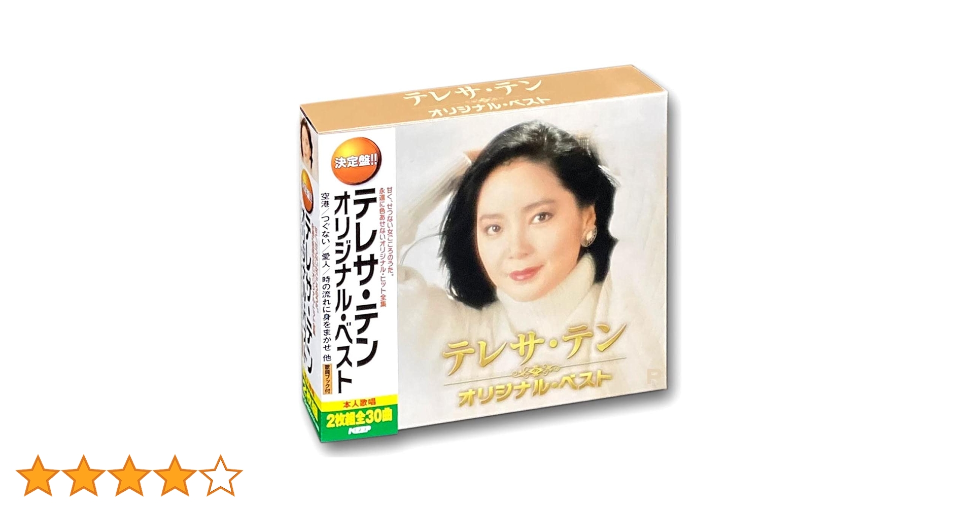 テレサ・テン　一意専心 30周年記念 4CD 新品未開封　限定盤 71JQtcXLZfL._SY200_QL15_.jpg